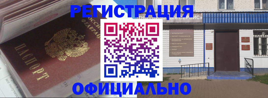 пропишу в квартире в Астрахани