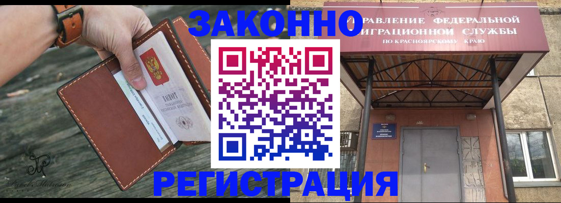 форма 3 в Астрахани